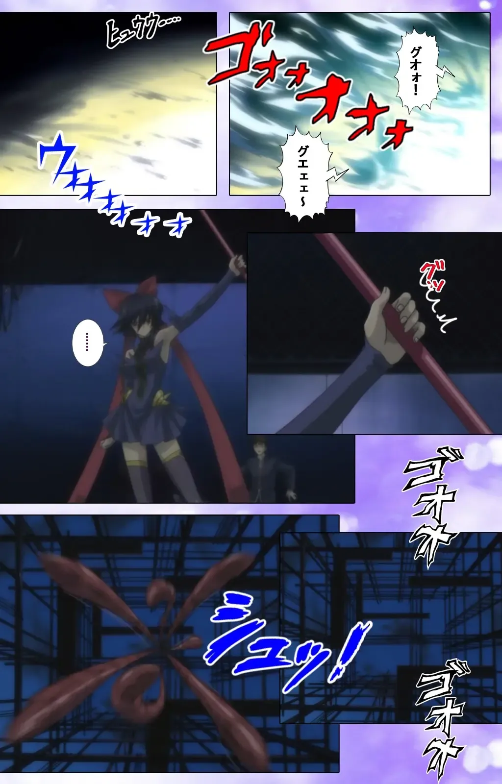 Mahou Shoujo Ai VOL・1 Mahou Shoujo wa Hitori… Complete Ban Fhentai - Page 111