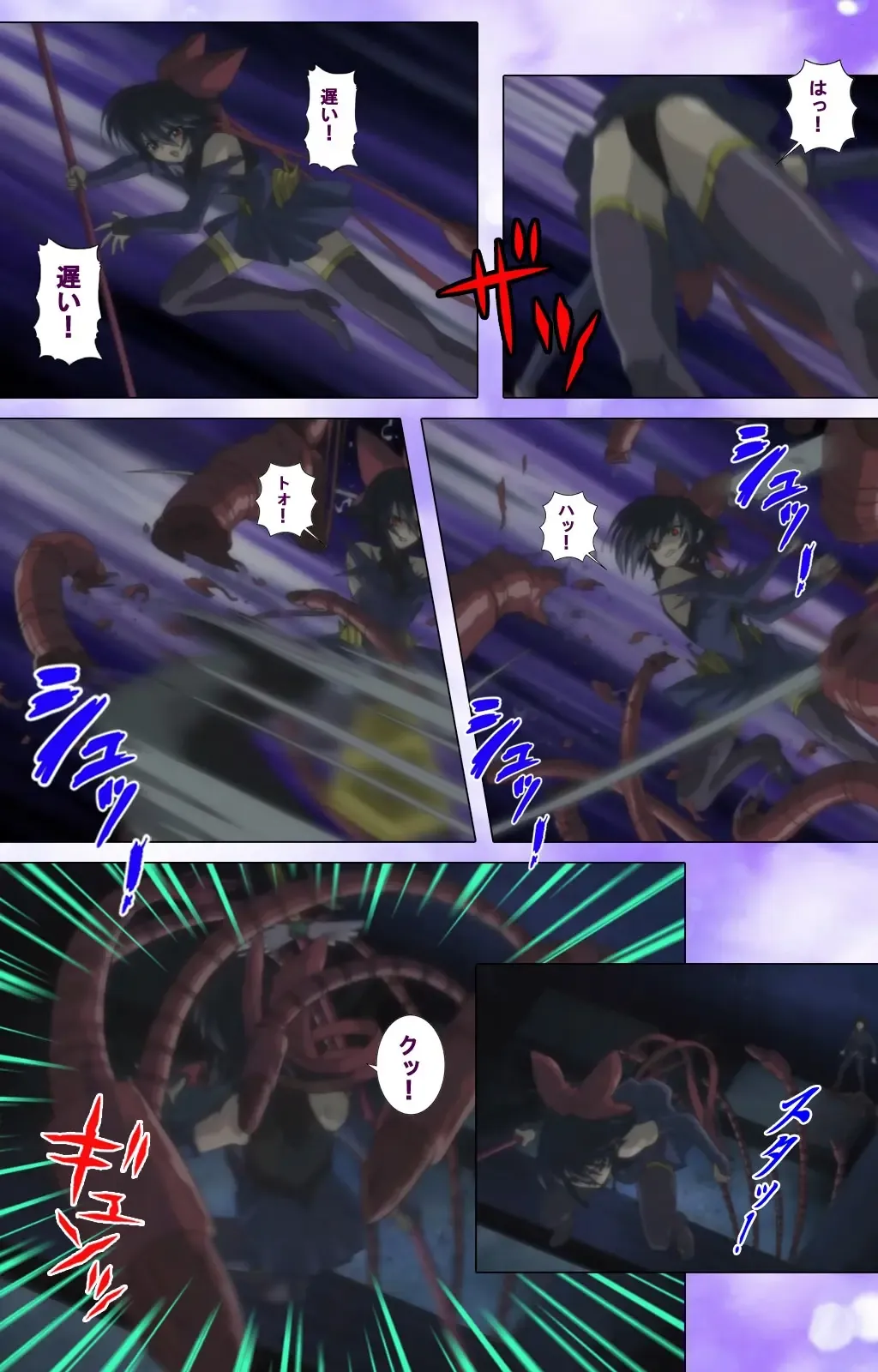 Mahou Shoujo Ai VOL・1 Mahou Shoujo wa Hitori… Complete Ban Fhentai - Page 113