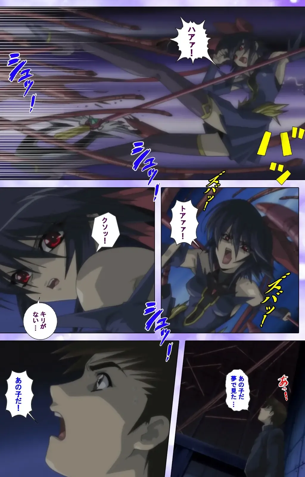 Mahou Shoujo Ai VOL・1 Mahou Shoujo wa Hitori… Complete Ban Fhentai - Page 115