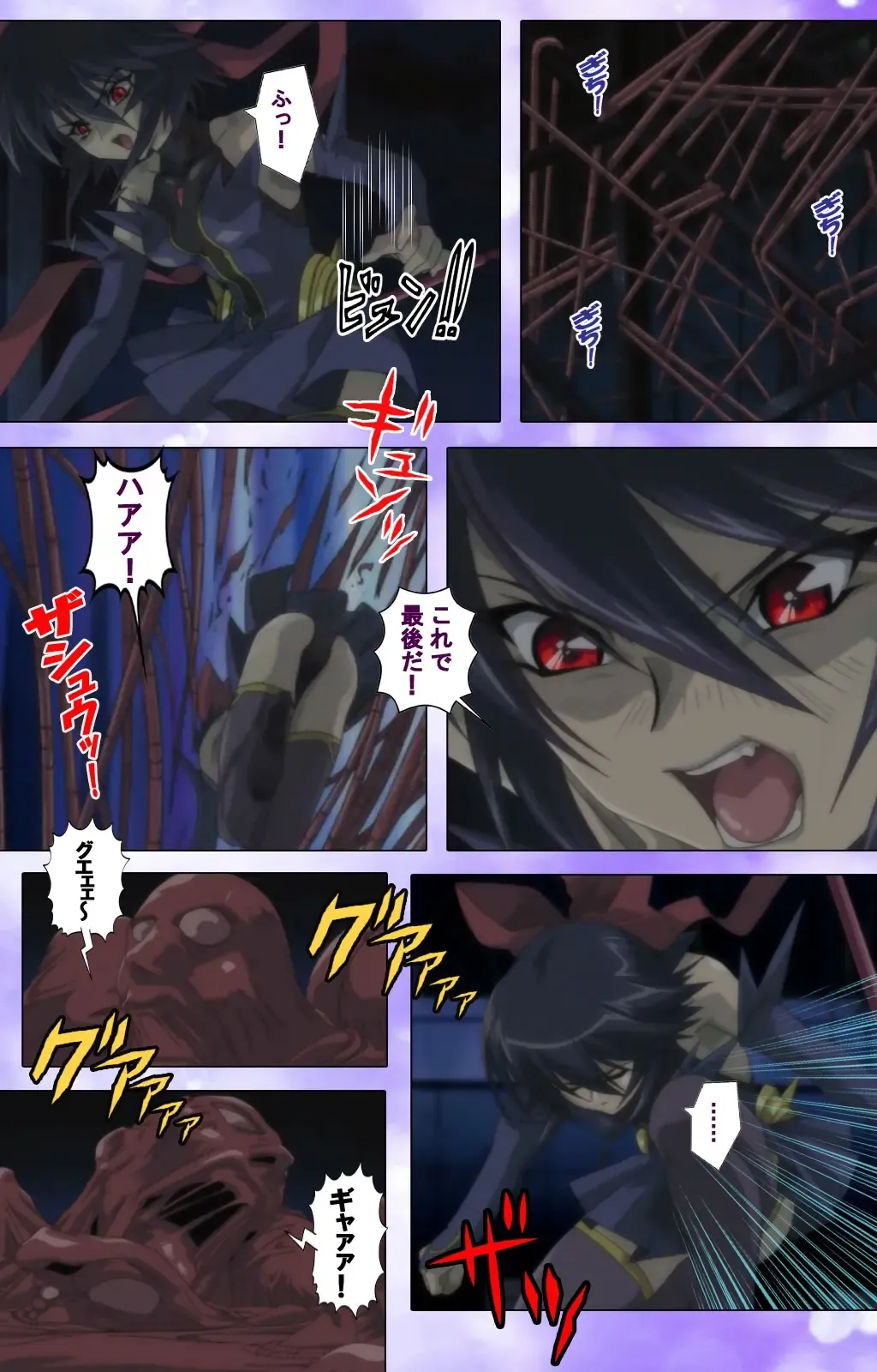 Mahou Shoujo Ai VOL・1 Mahou Shoujo wa Hitori… Complete Ban Fhentai - Page 116