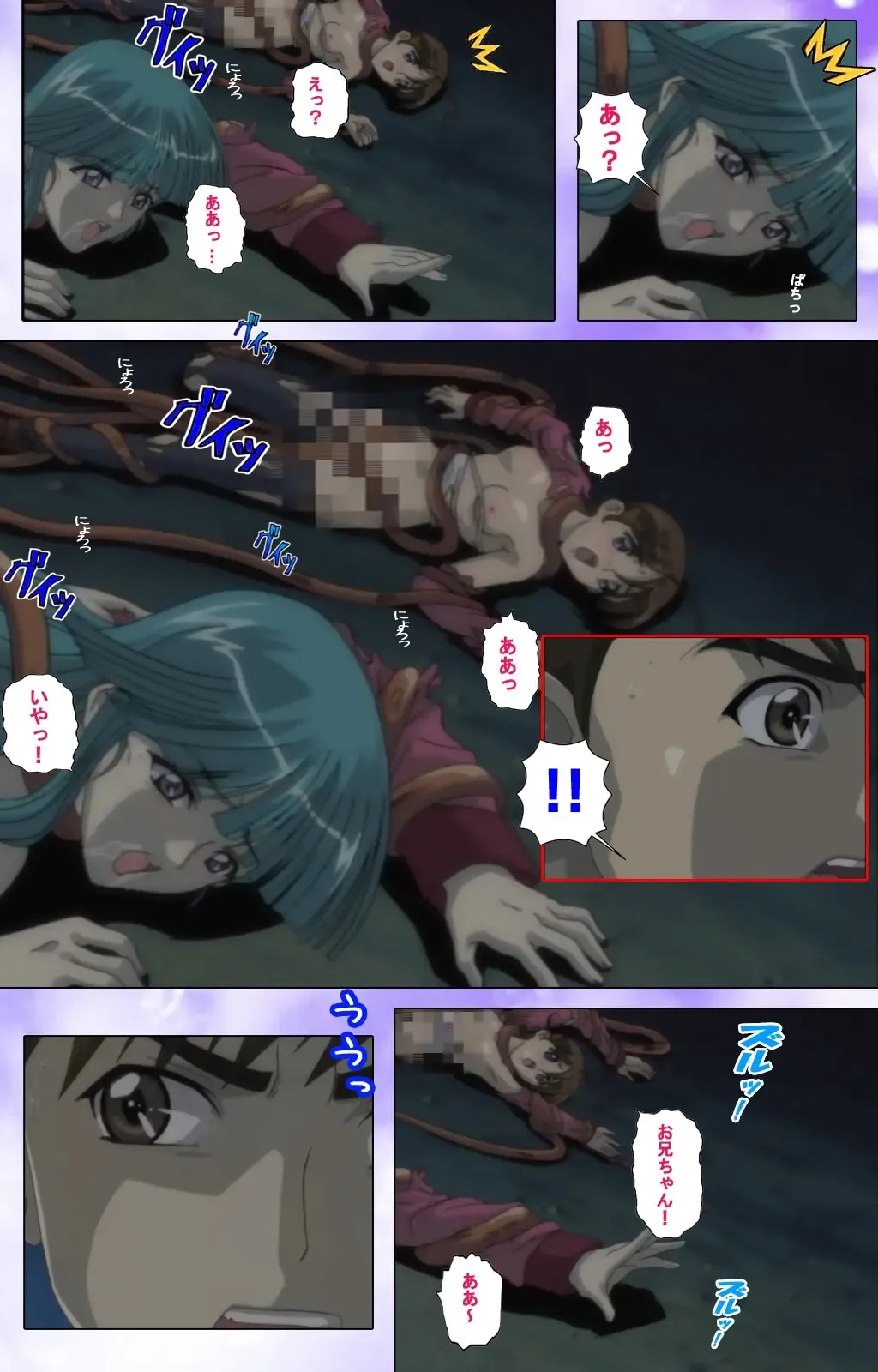 Mahou Shoujo Ai VOL・1 Mahou Shoujo wa Hitori… Complete Ban Fhentai - Page 12