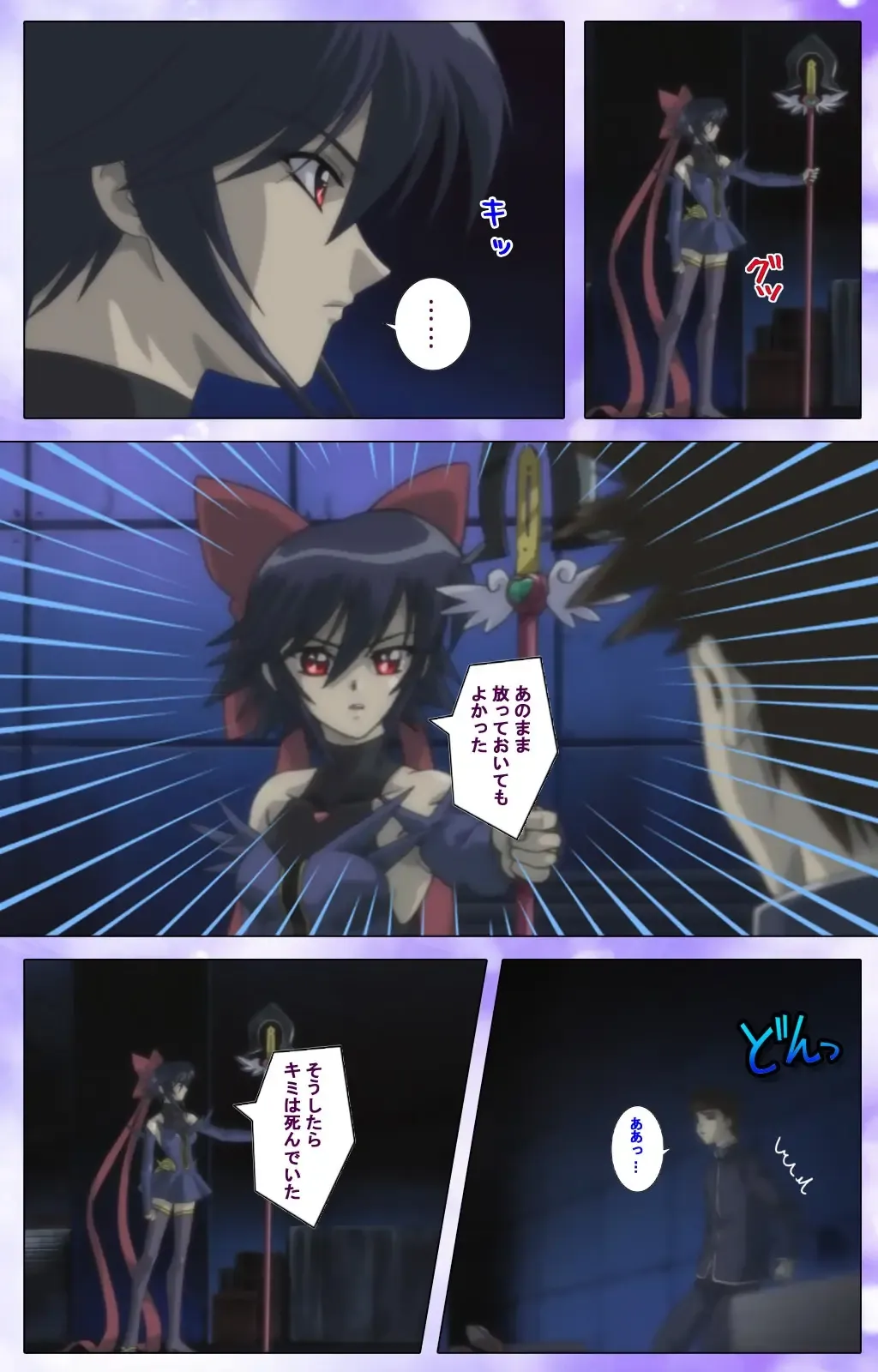 Mahou Shoujo Ai VOL・1 Mahou Shoujo wa Hitori… Complete Ban Fhentai - Page 120