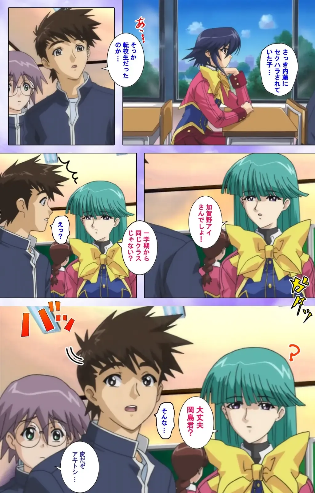 Mahou Shoujo Ai VOL・1 Mahou Shoujo wa Hitori… Complete Ban Fhentai - Page 127