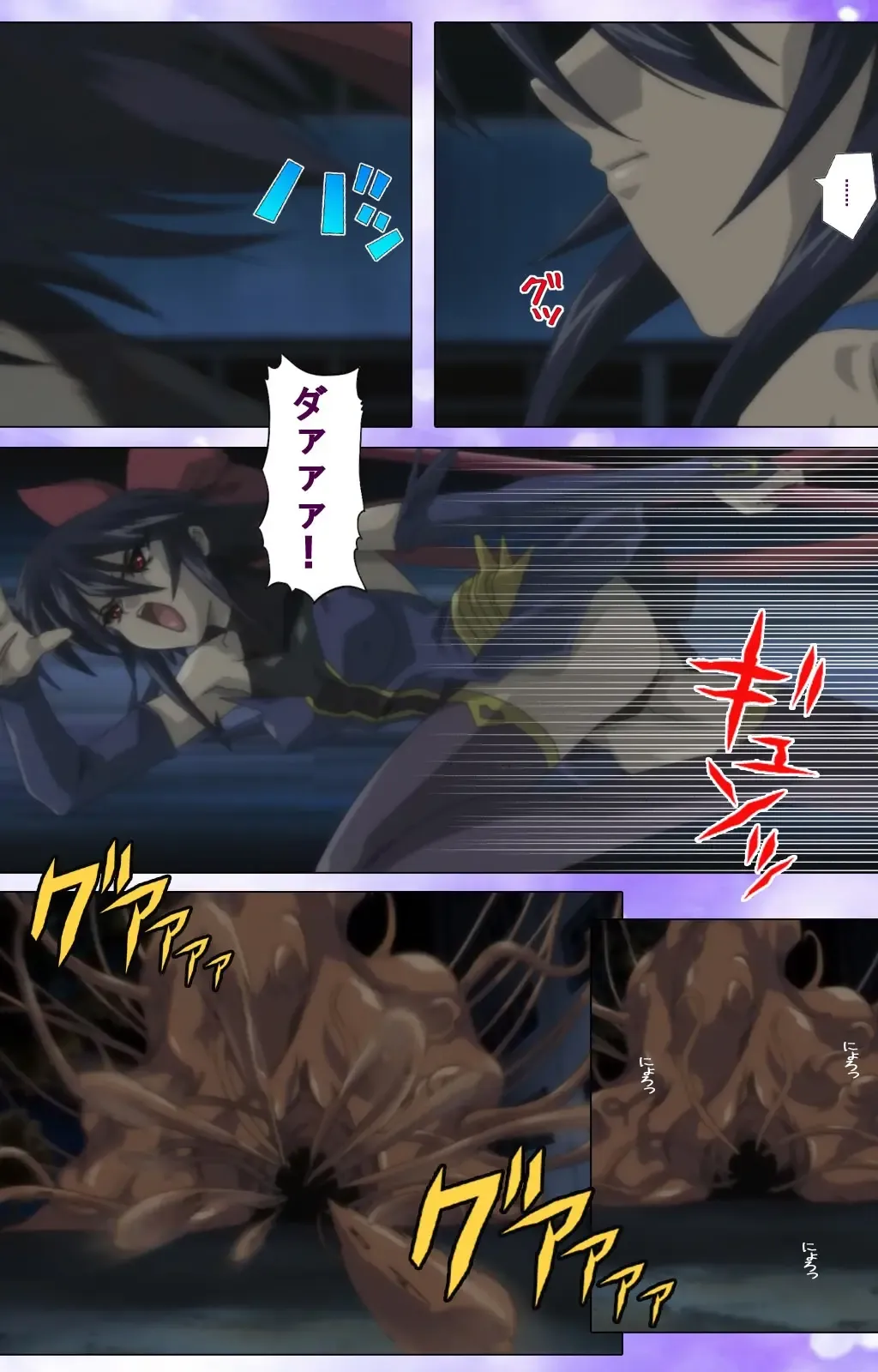 Mahou Shoujo Ai VOL・1 Mahou Shoujo wa Hitori… Complete Ban Fhentai - Page 14