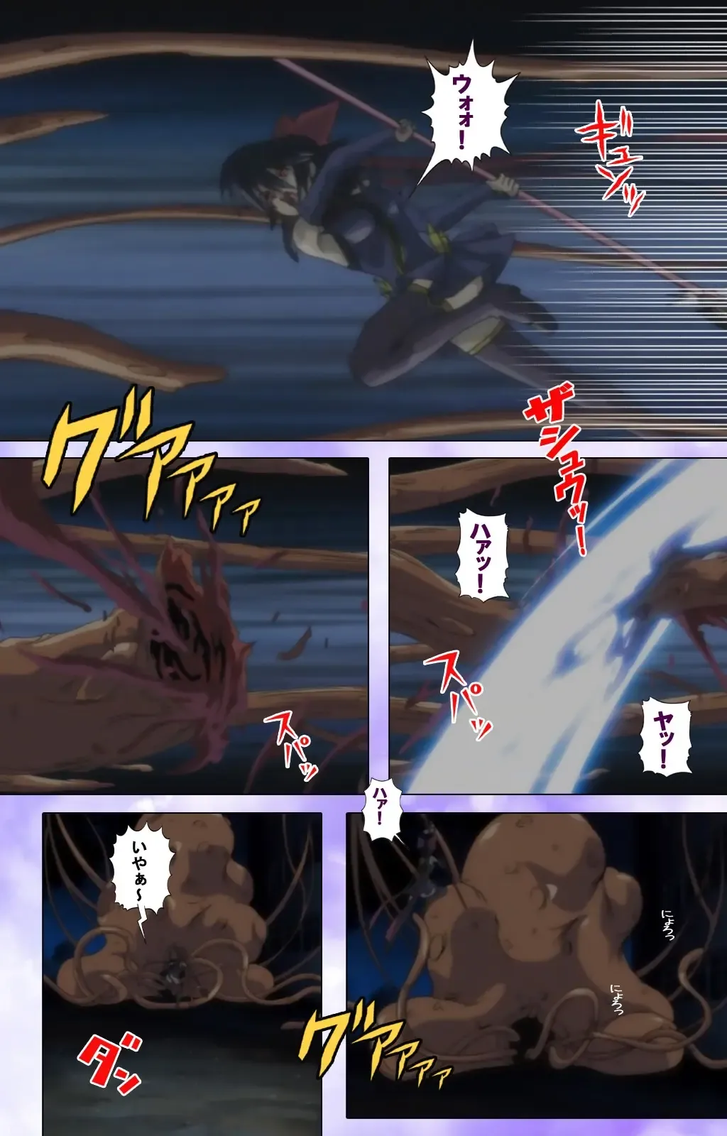 Mahou Shoujo Ai VOL・1 Mahou Shoujo wa Hitori… Complete Ban Fhentai - Page 16