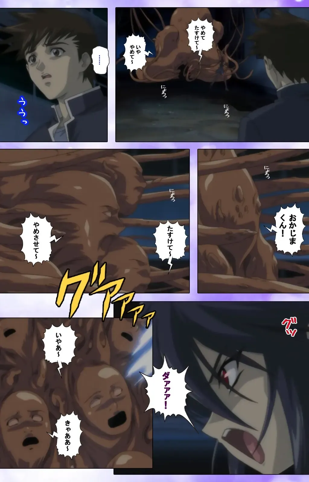 Mahou Shoujo Ai VOL・1 Mahou Shoujo wa Hitori… Complete Ban Fhentai - Page 17