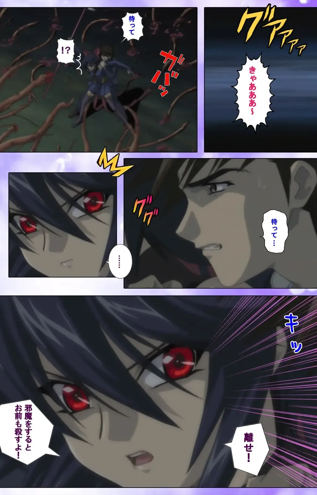 Mahou Shoujo Ai VOL・1 Mahou Shoujo wa Hitori… Complete Ban Fhentai - Page 19