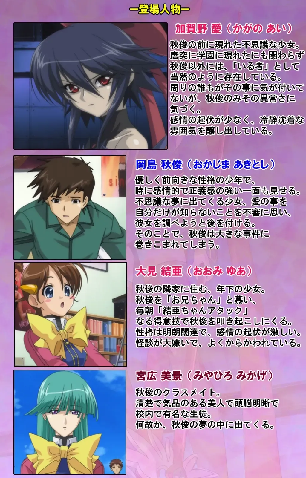 Mahou Shoujo Ai VOL・1 Mahou Shoujo wa Hitori… Complete Ban Fhentai - Page 2