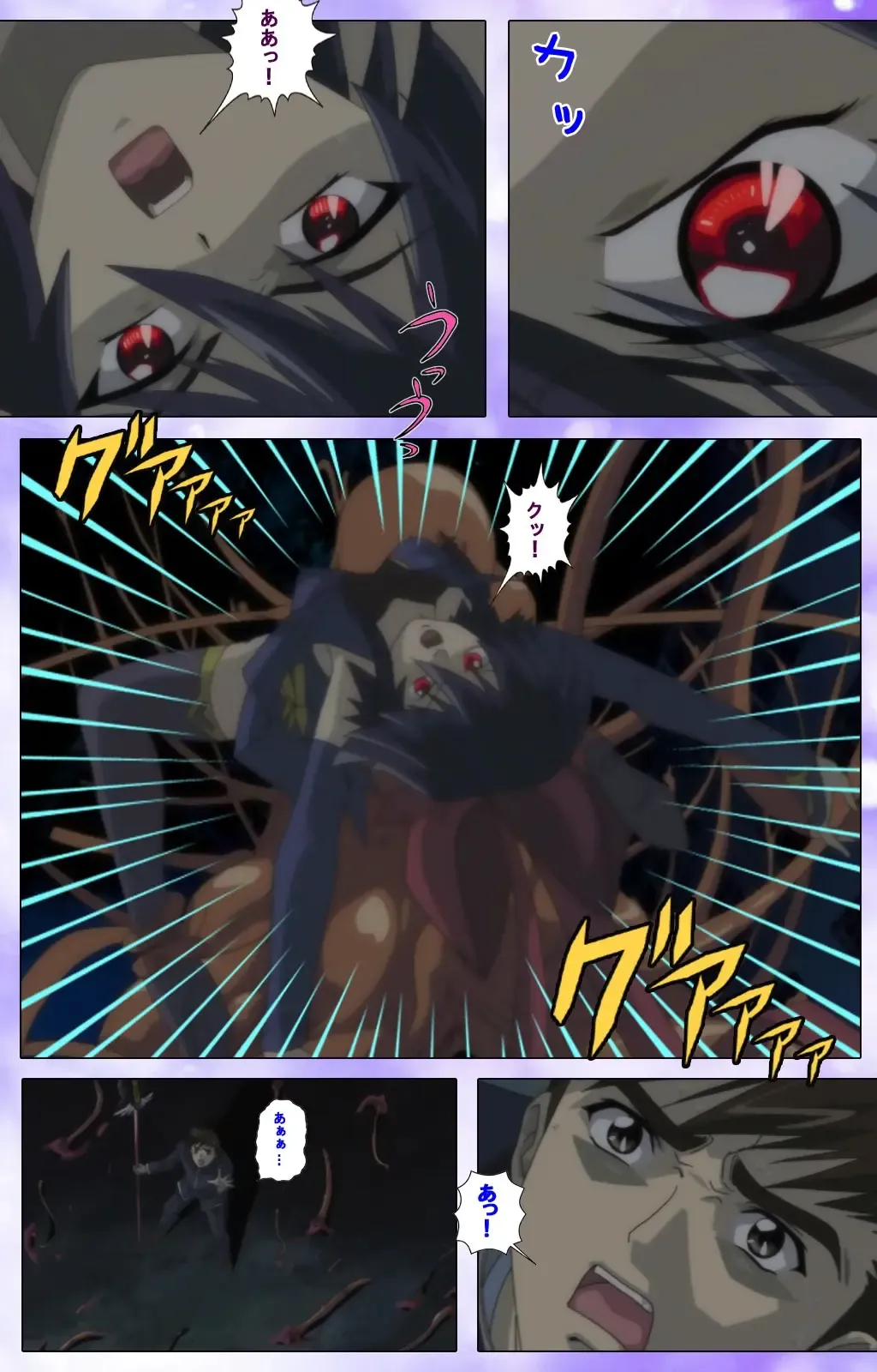 Mahou Shoujo Ai VOL・1 Mahou Shoujo wa Hitori… Complete Ban Fhentai - Page 23