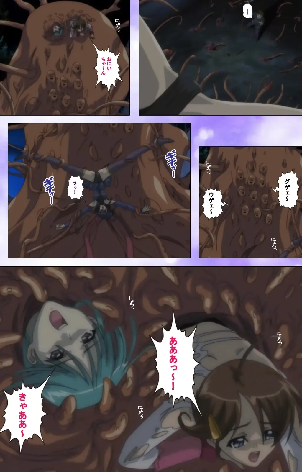 Mahou Shoujo Ai VOL・1 Mahou Shoujo wa Hitori… Complete Ban Fhentai - Page 24