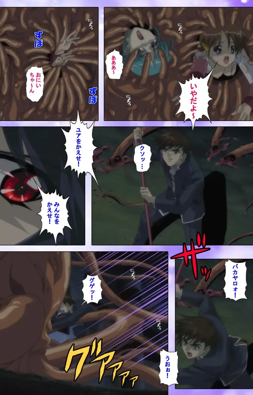 Mahou Shoujo Ai VOL・1 Mahou Shoujo wa Hitori… Complete Ban Fhentai - Page 25