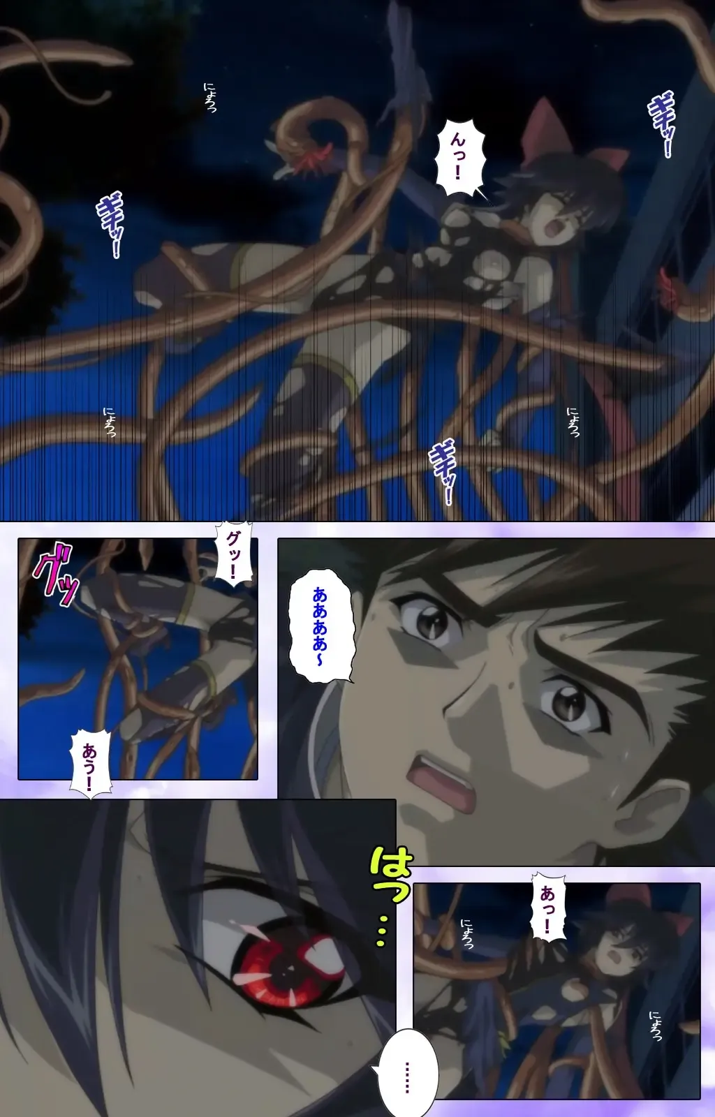 Mahou Shoujo Ai VOL・1 Mahou Shoujo wa Hitori… Complete Ban Fhentai - Page 27