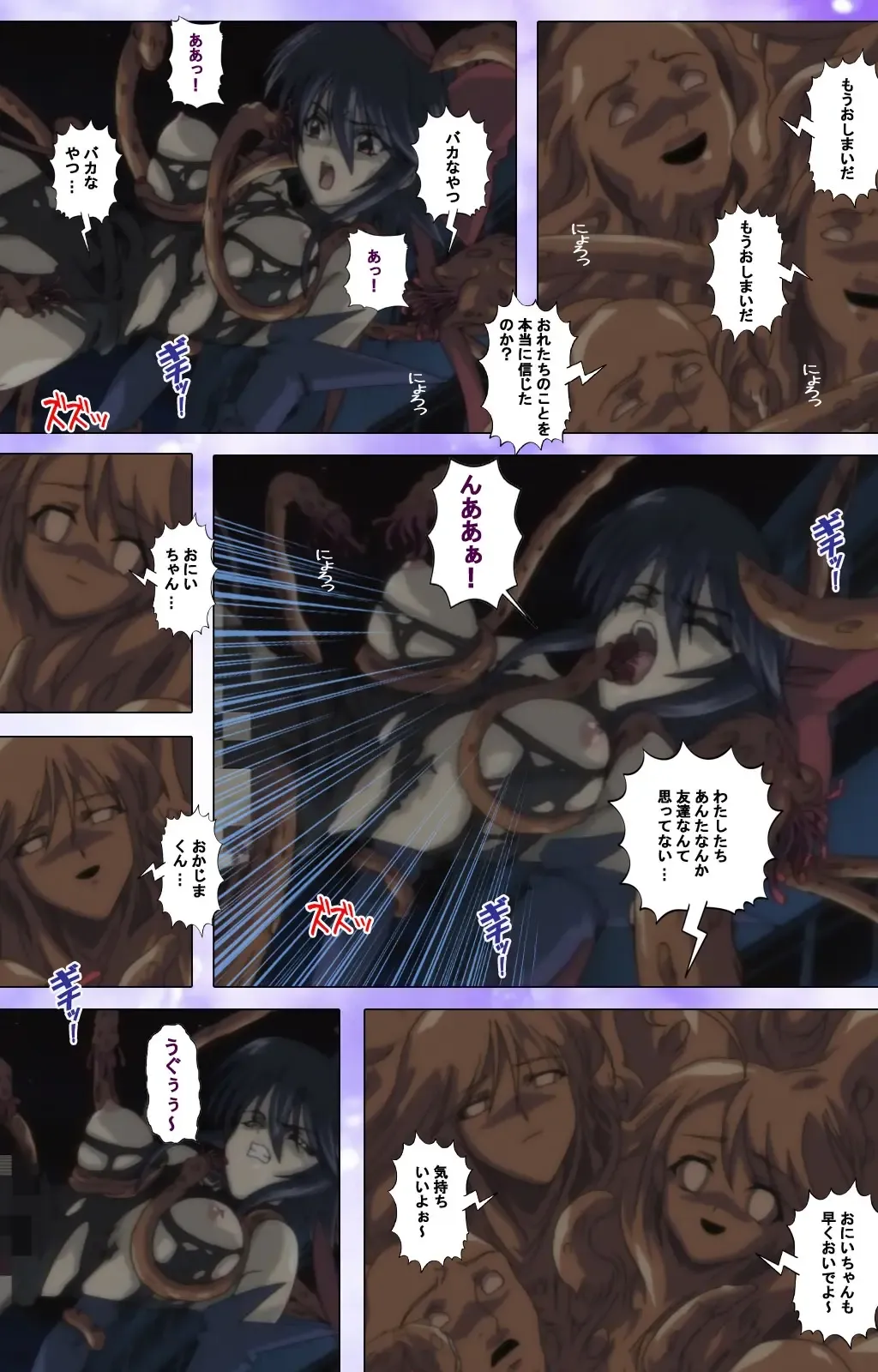 Mahou Shoujo Ai VOL・1 Mahou Shoujo wa Hitori… Complete Ban Fhentai - Page 29