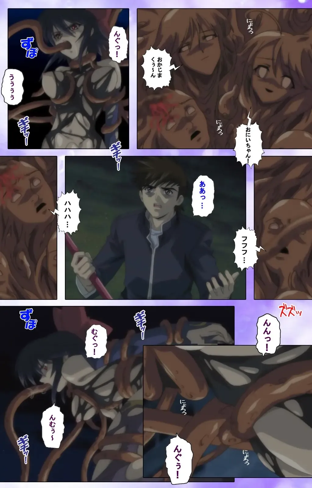 Mahou Shoujo Ai VOL・1 Mahou Shoujo wa Hitori… Complete Ban Fhentai - Page 31