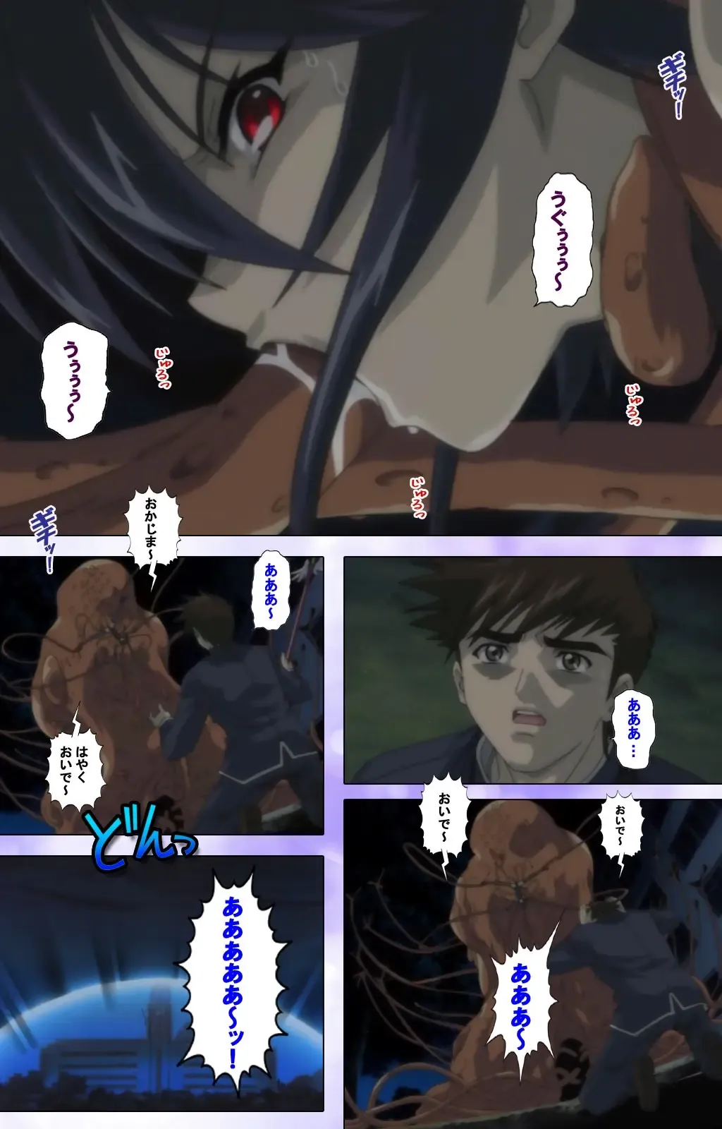 Mahou Shoujo Ai VOL・1 Mahou Shoujo wa Hitori… Complete Ban Fhentai - Page 32