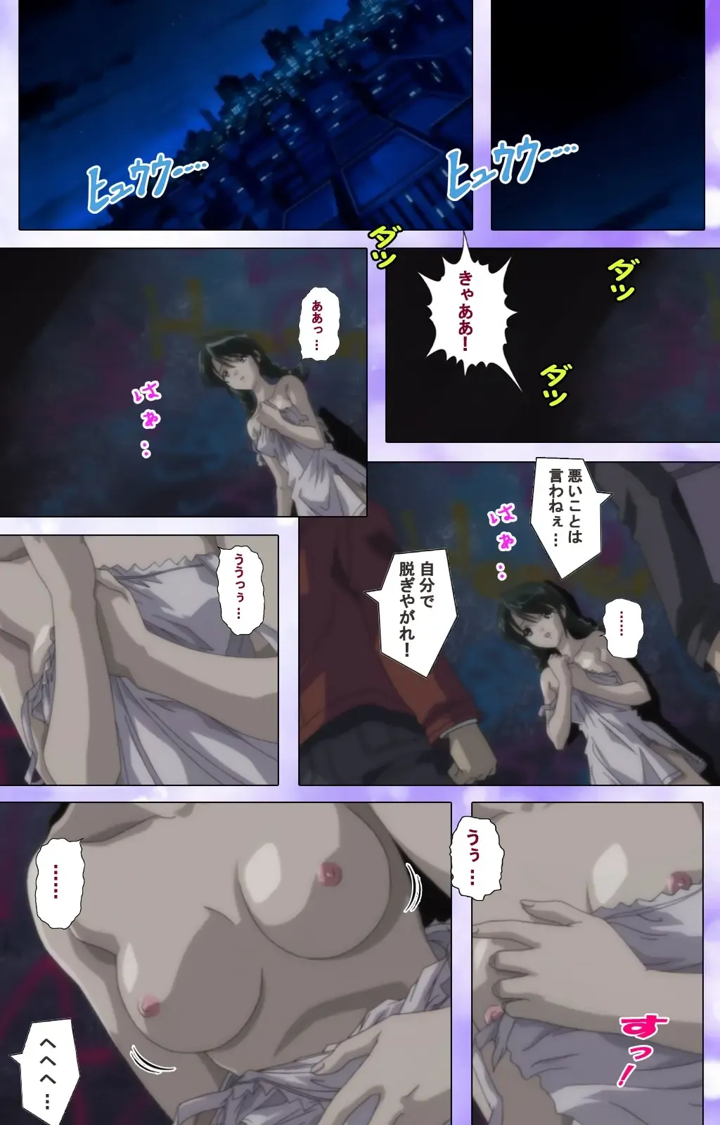 Mahou Shoujo Ai VOL・1 Mahou Shoujo wa Hitori… Complete Ban Fhentai - Page 33