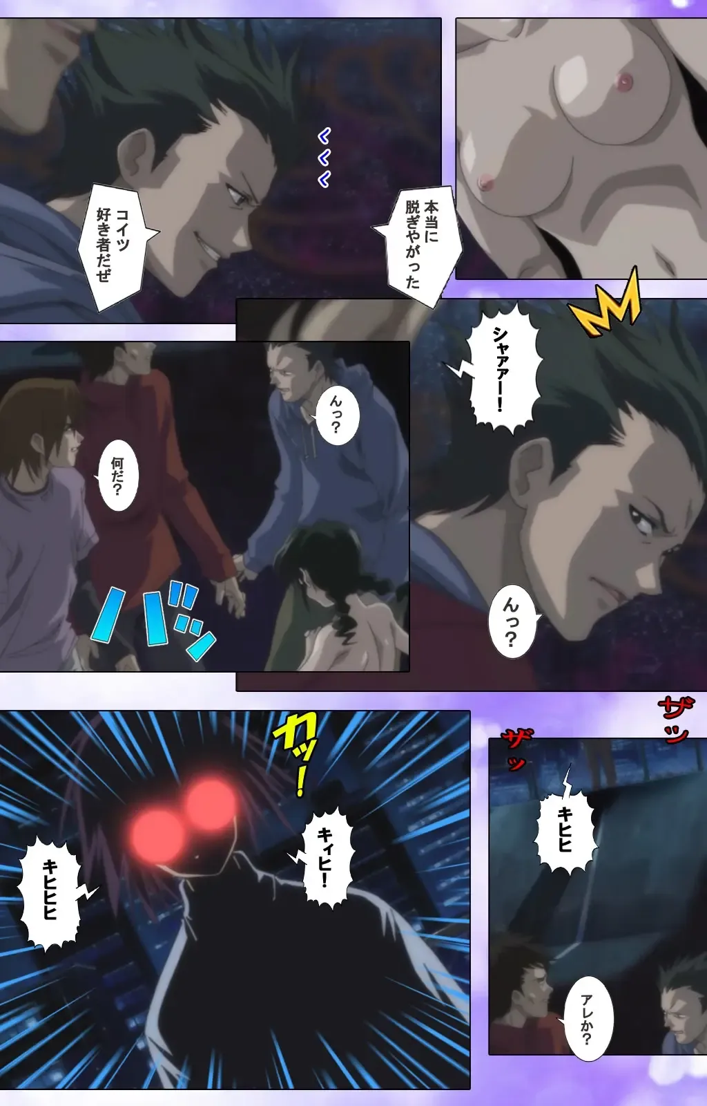 Mahou Shoujo Ai VOL・1 Mahou Shoujo wa Hitori… Complete Ban Fhentai - Page 34