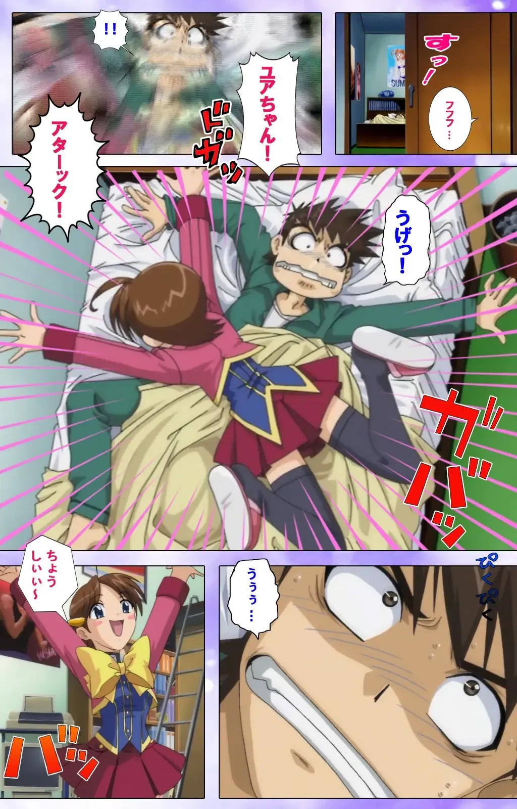 Mahou Shoujo Ai VOL・1 Mahou Shoujo wa Hitori… Complete Ban Fhentai - Page 39