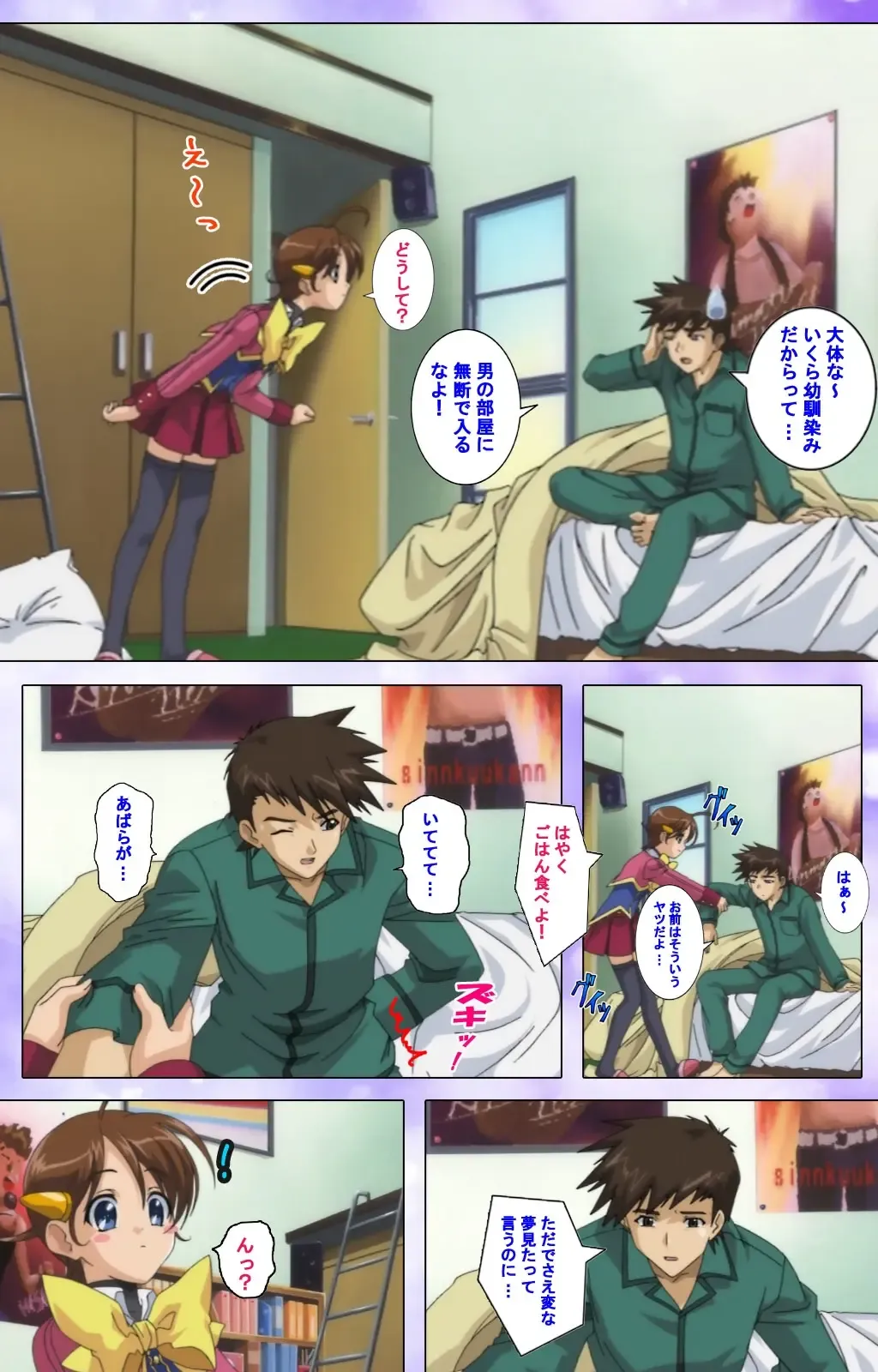 Mahou Shoujo Ai VOL・1 Mahou Shoujo wa Hitori… Complete Ban Fhentai - Page 41