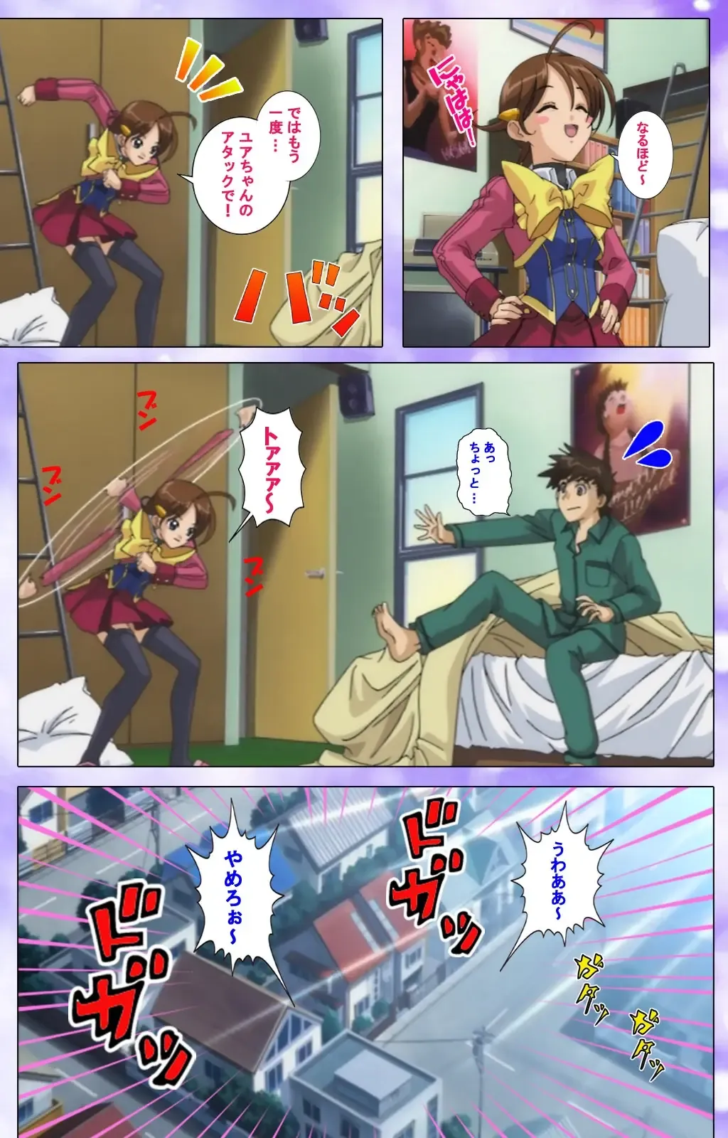 Mahou Shoujo Ai VOL・1 Mahou Shoujo wa Hitori… Complete Ban Fhentai - Page 43