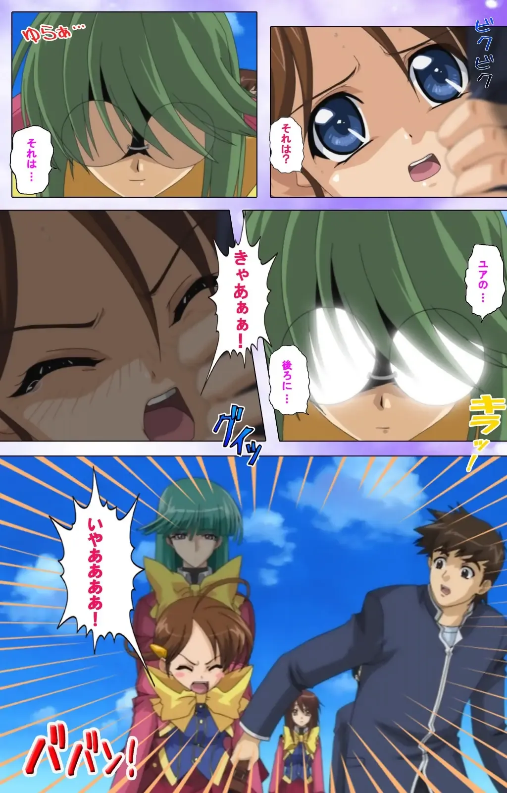 Mahou Shoujo Ai VOL・1 Mahou Shoujo wa Hitori… Complete Ban Fhentai - Page 46