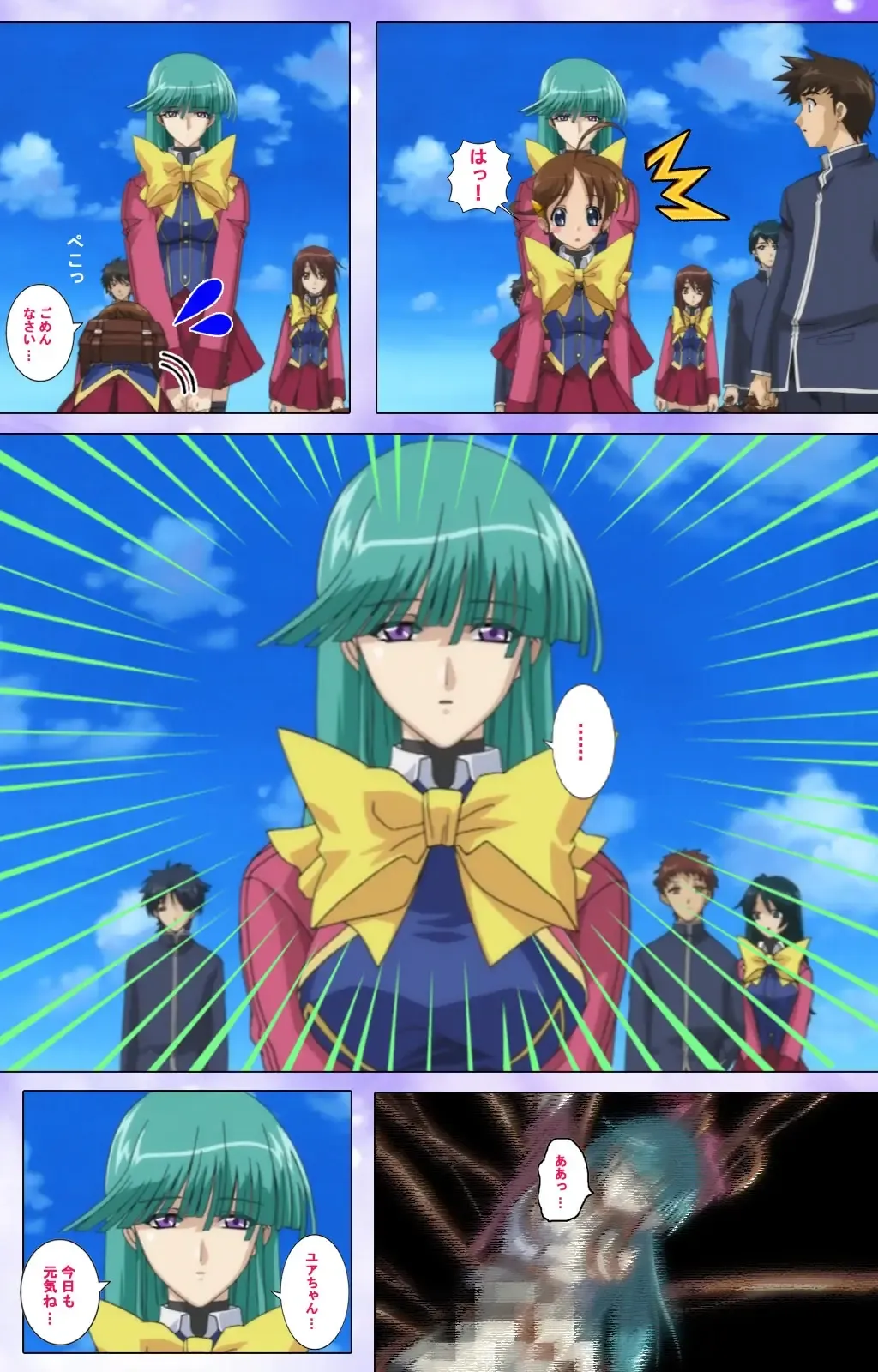 Mahou Shoujo Ai VOL・1 Mahou Shoujo wa Hitori… Complete Ban Fhentai - Page 47