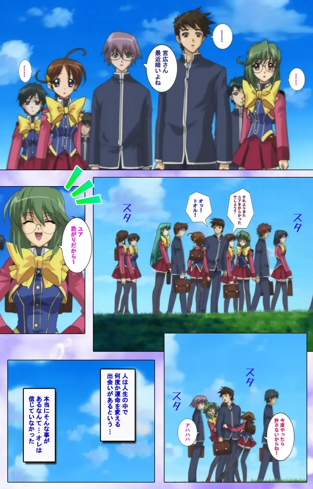 Mahou Shoujo Ai VOL・1 Mahou Shoujo wa Hitori… Complete Ban Fhentai - Page 48