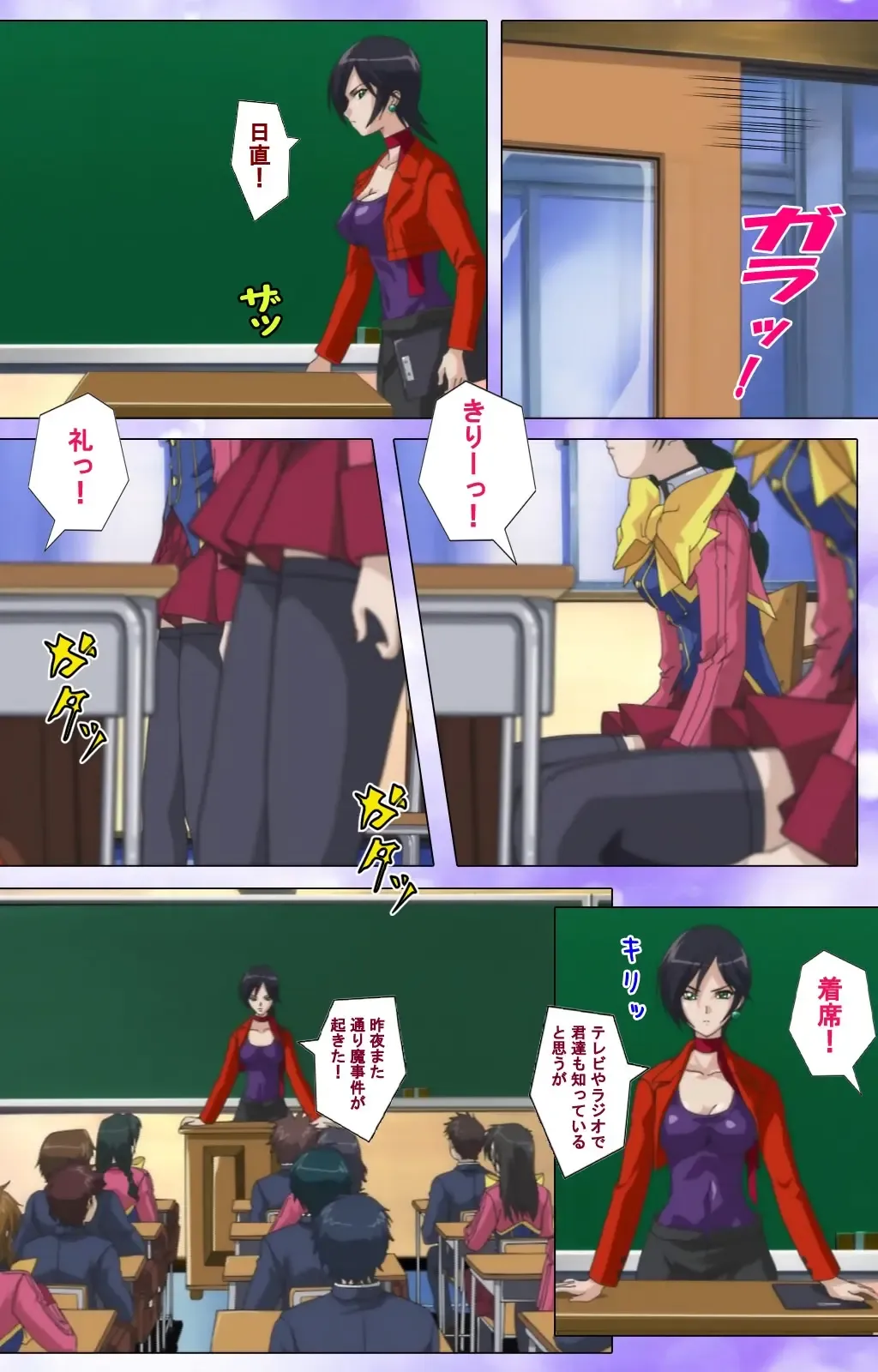 Mahou Shoujo Ai VOL・1 Mahou Shoujo wa Hitori… Complete Ban Fhentai - Page 56