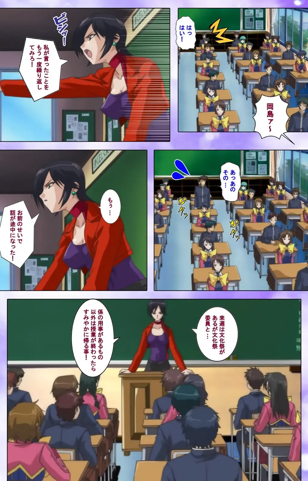 Mahou Shoujo Ai VOL・1 Mahou Shoujo wa Hitori… Complete Ban Fhentai - Page 58