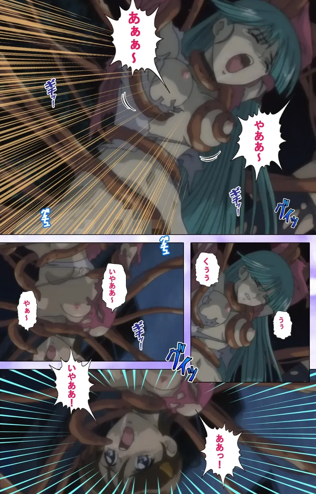 Mahou Shoujo Ai VOL・1 Mahou Shoujo wa Hitori… Complete Ban Fhentai - Page 6