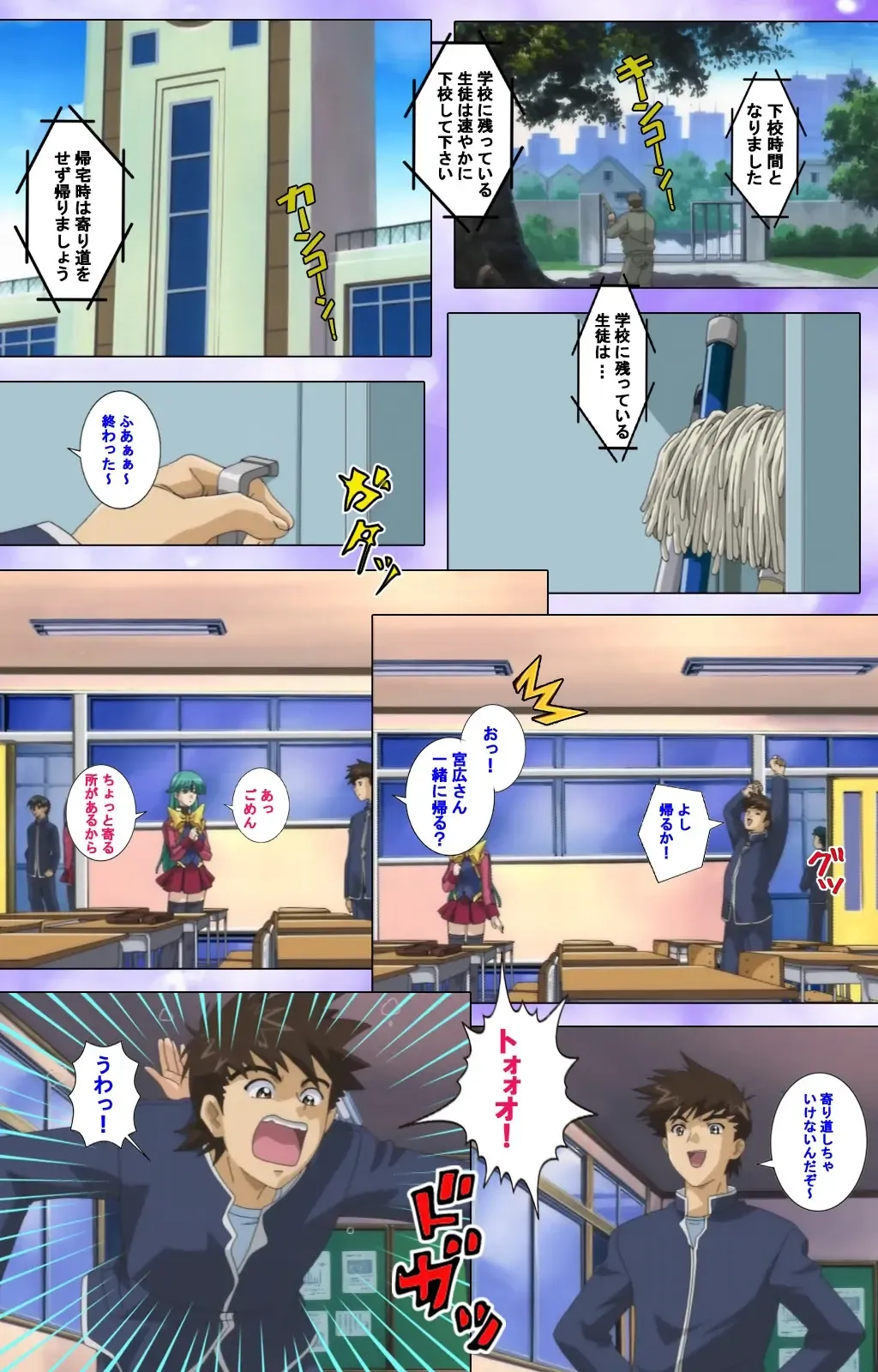 Mahou Shoujo Ai VOL・1 Mahou Shoujo wa Hitori… Complete Ban Fhentai - Page 60