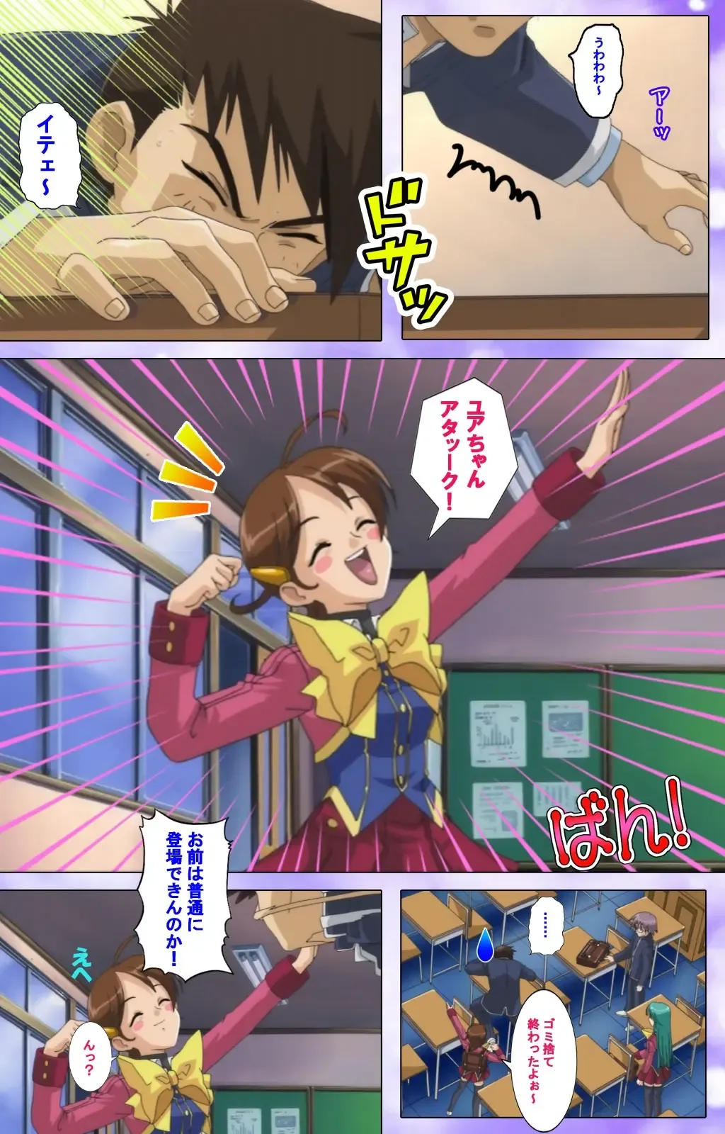 Mahou Shoujo Ai VOL・1 Mahou Shoujo wa Hitori… Complete Ban Fhentai - Page 61