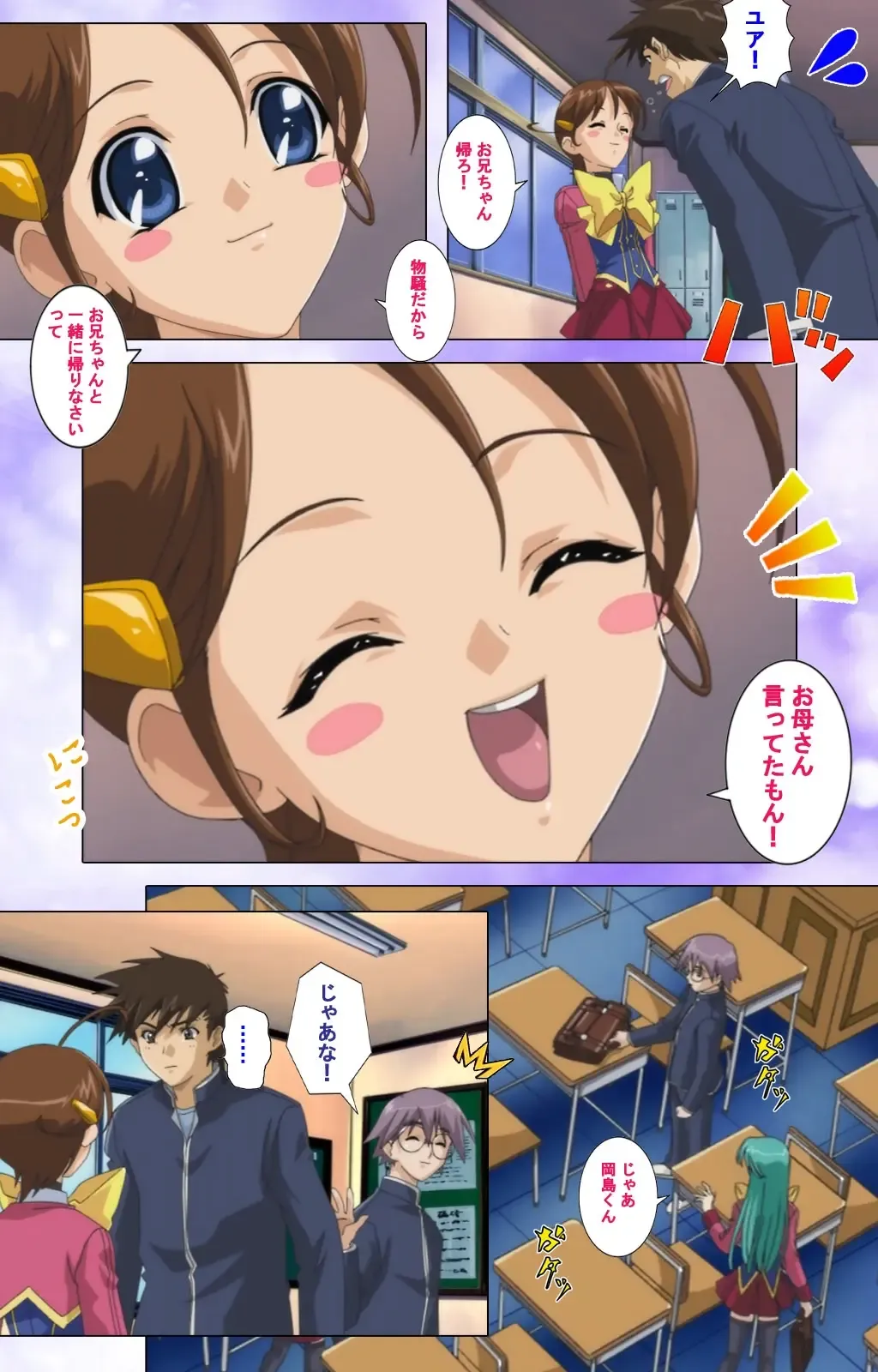 Mahou Shoujo Ai VOL・1 Mahou Shoujo wa Hitori… Complete Ban Fhentai - Page 62