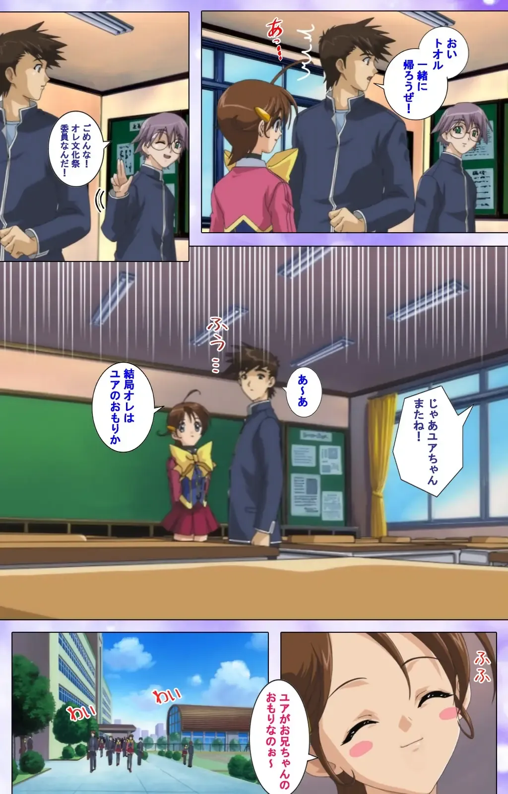 Mahou Shoujo Ai VOL・1 Mahou Shoujo wa Hitori… Complete Ban Fhentai - Page 63