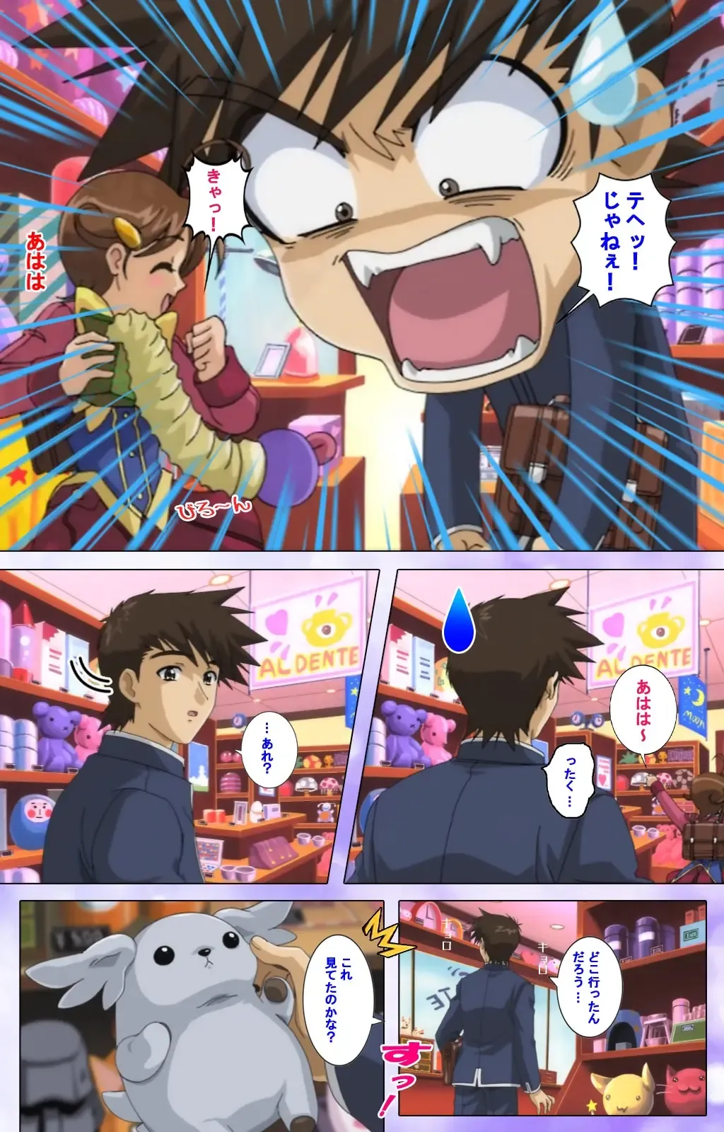 Mahou Shoujo Ai VOL・1 Mahou Shoujo wa Hitori… Complete Ban Fhentai - Page 69