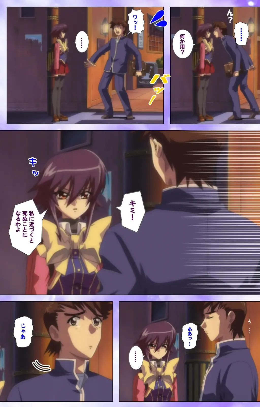 Mahou Shoujo Ai VOL・1 Mahou Shoujo wa Hitori… Complete Ban Fhentai - Page 73