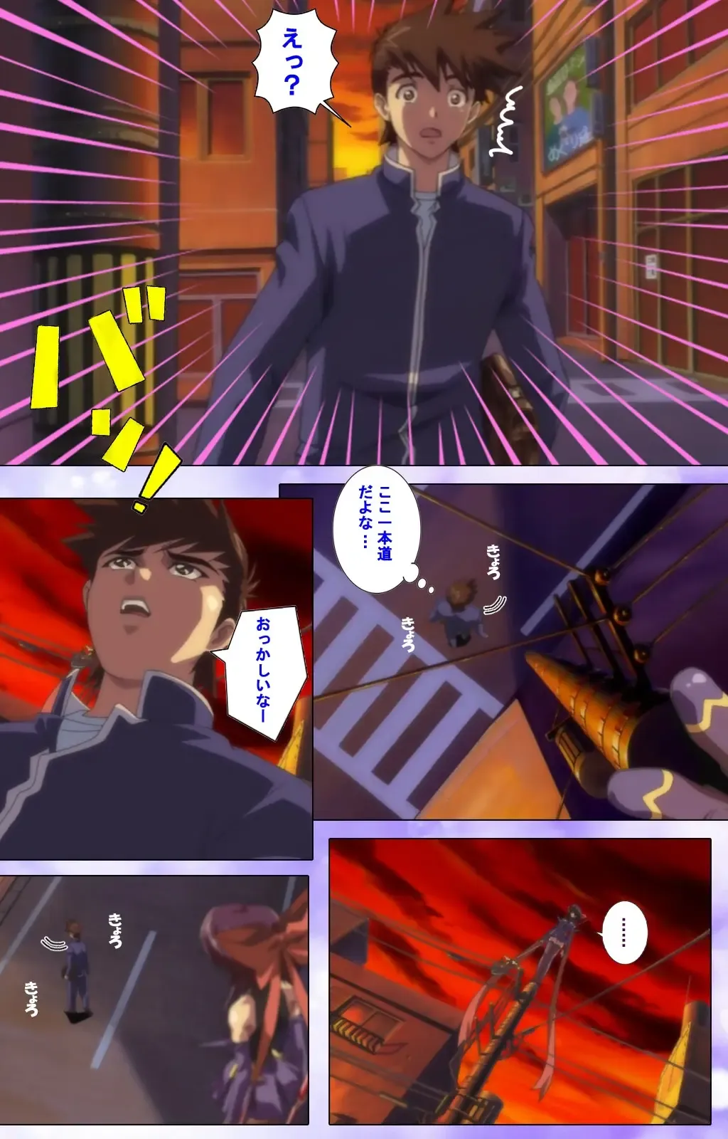 Mahou Shoujo Ai VOL・1 Mahou Shoujo wa Hitori… Complete Ban Fhentai - Page 75