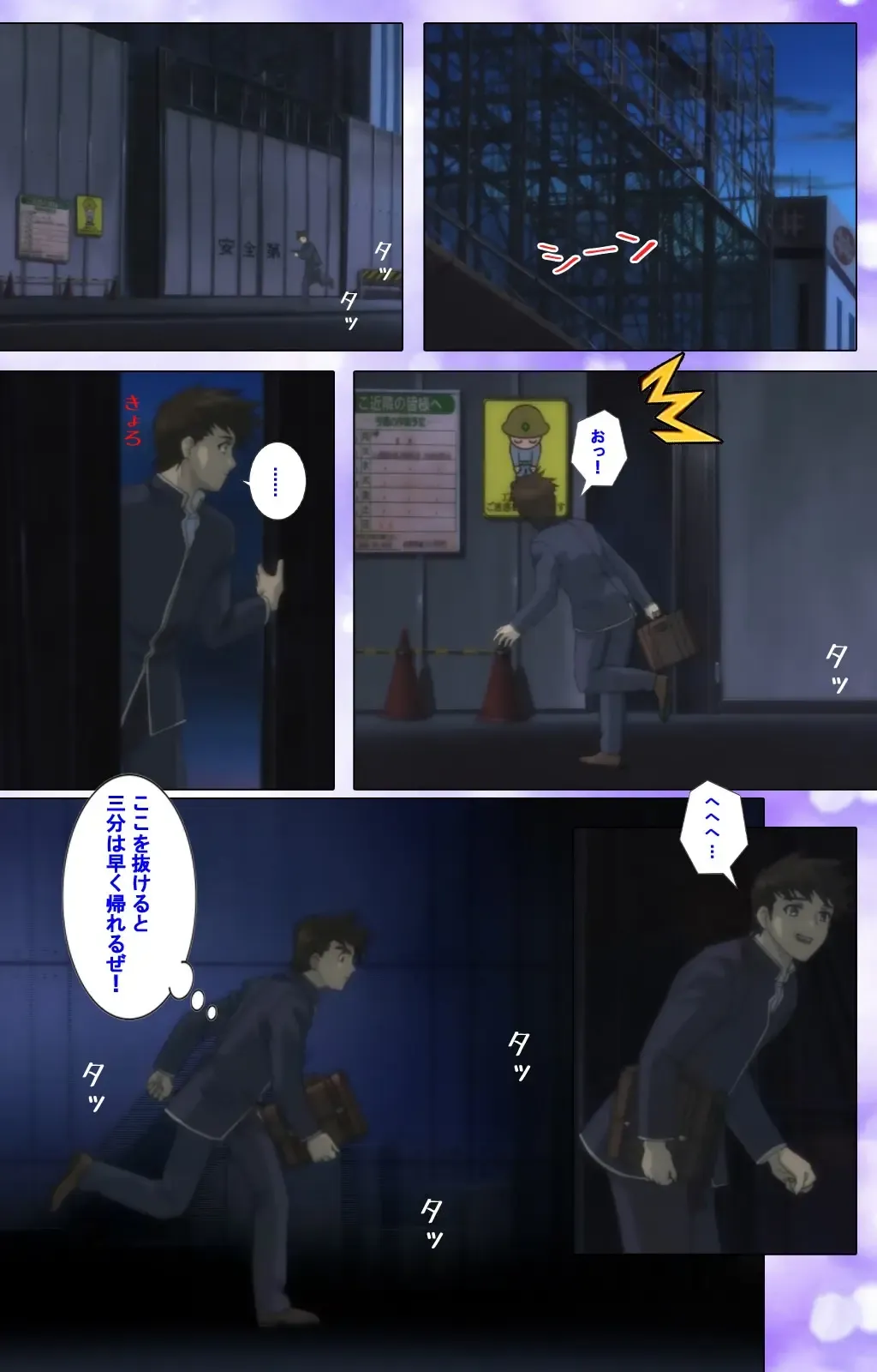 Mahou Shoujo Ai VOL・1 Mahou Shoujo wa Hitori… Complete Ban Fhentai - Page 79