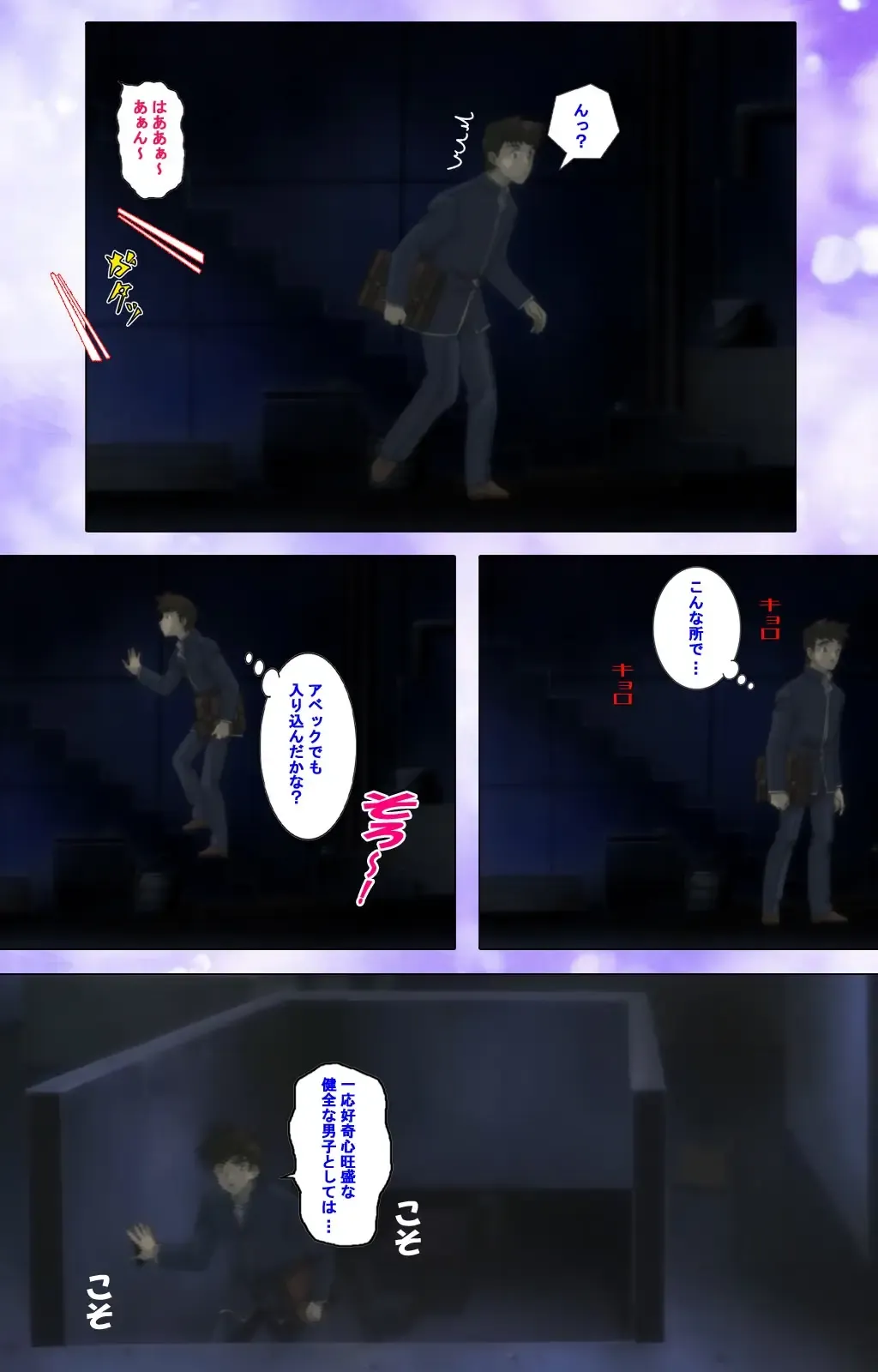 Mahou Shoujo Ai VOL・1 Mahou Shoujo wa Hitori… Complete Ban Fhentai - Page 80