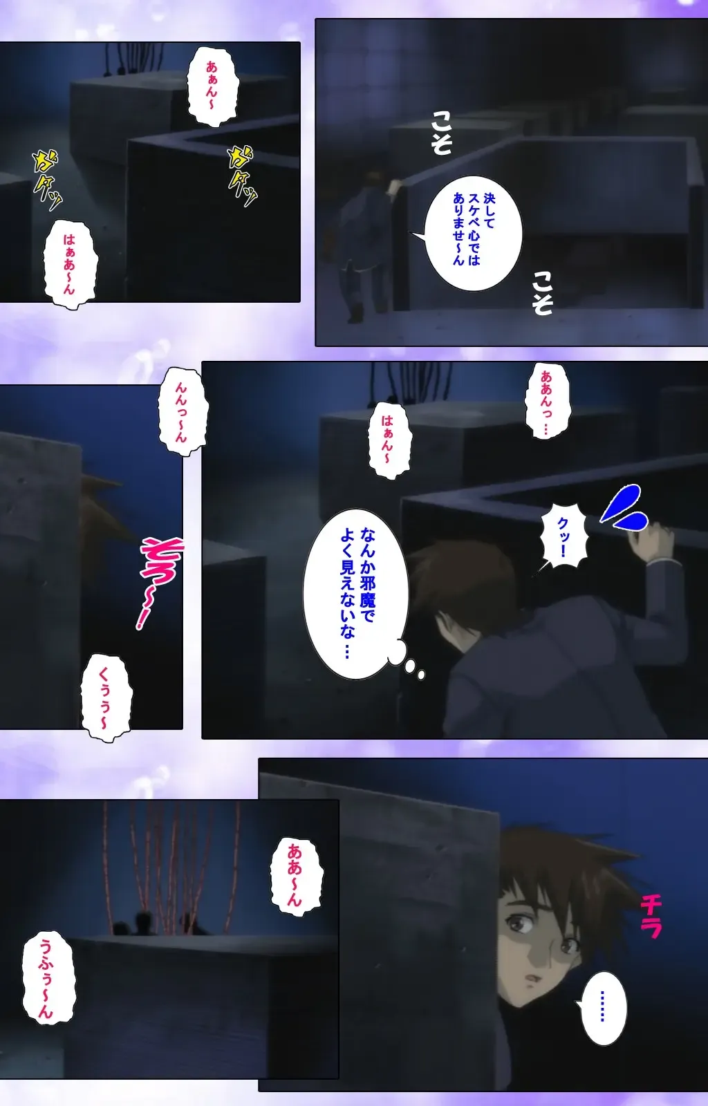 Mahou Shoujo Ai VOL・1 Mahou Shoujo wa Hitori… Complete Ban Fhentai - Page 81