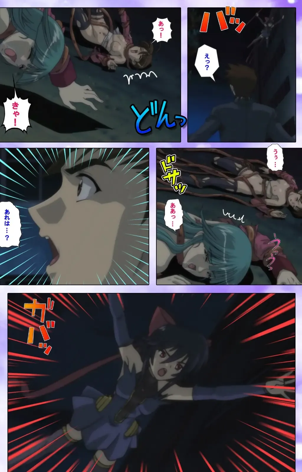 Mahou Shoujo Ai VOL・1 Mahou Shoujo wa Hitori… Complete Ban Fhentai - Page 9