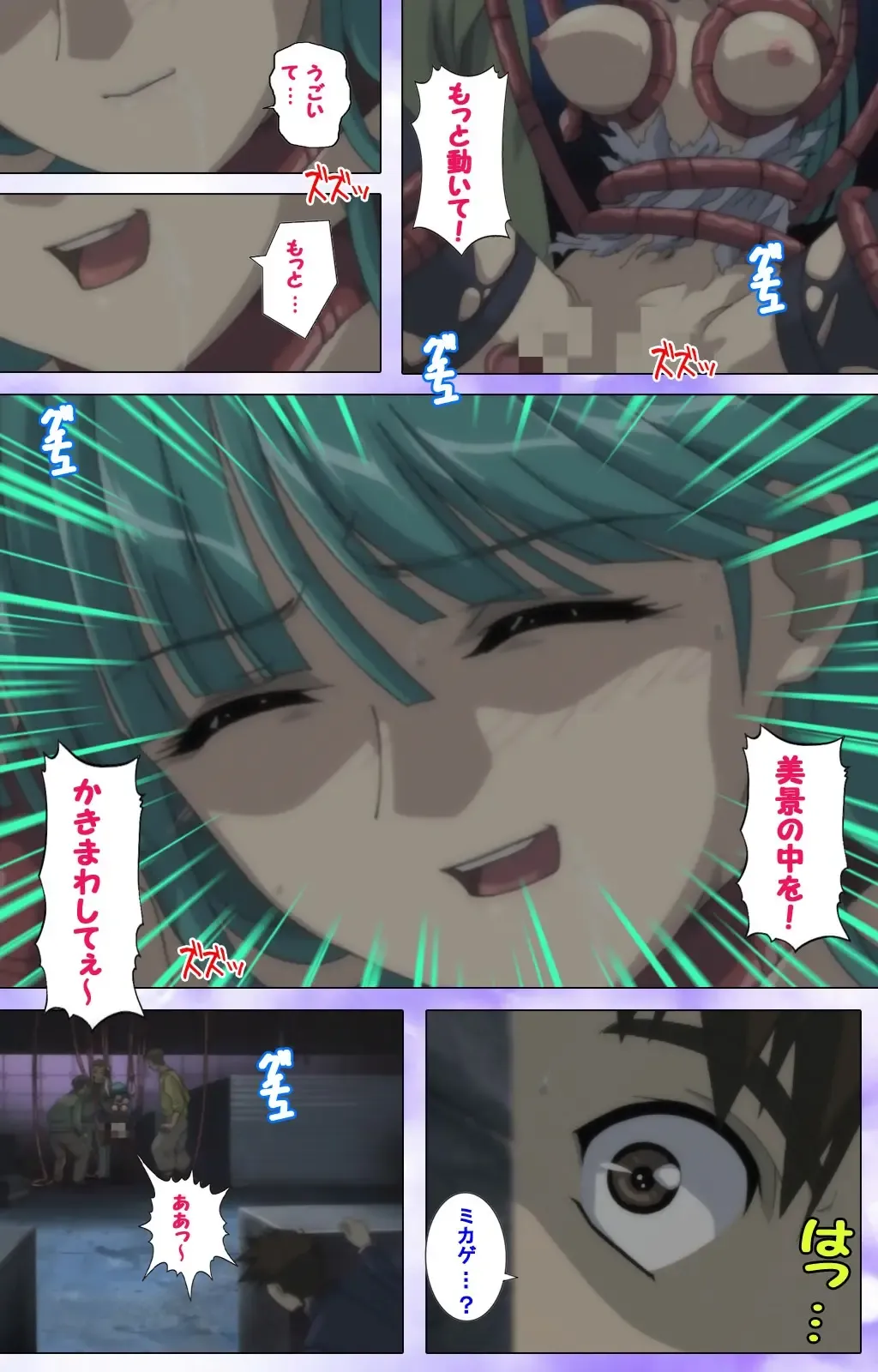 Mahou Shoujo Ai VOL・1 Mahou Shoujo wa Hitori… Complete Ban Fhentai - Page 90