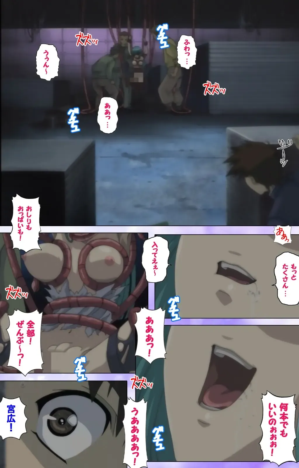 Mahou Shoujo Ai VOL・1 Mahou Shoujo wa Hitori… Complete Ban Fhentai - Page 91