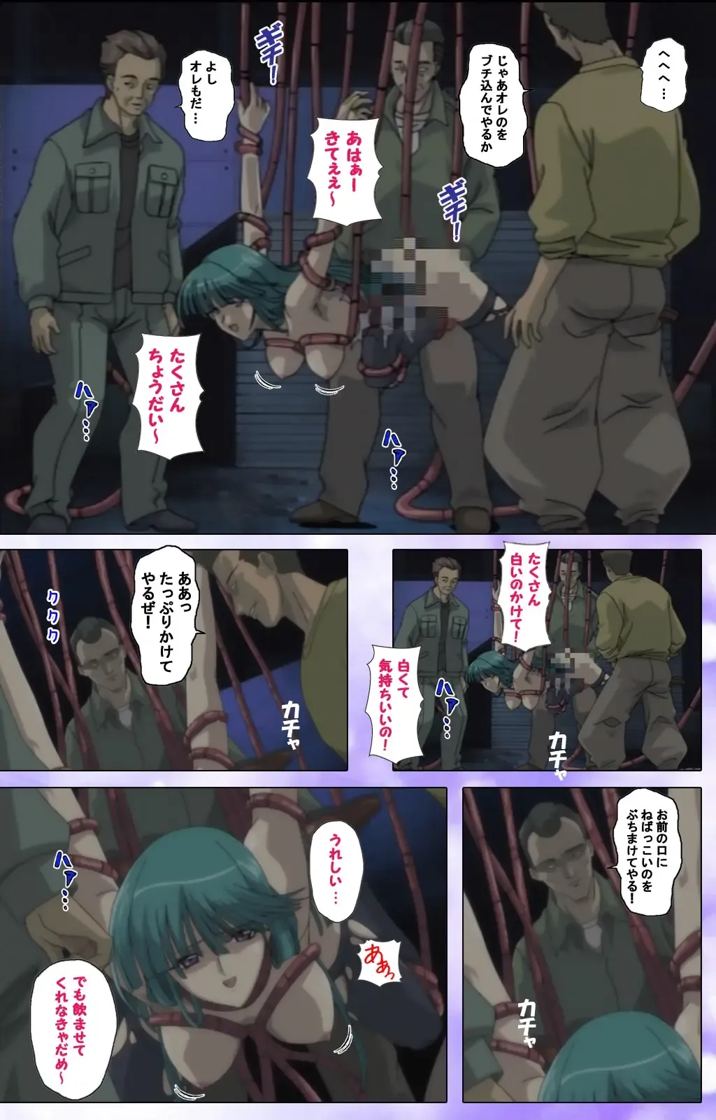 Mahou Shoujo Ai VOL・1 Mahou Shoujo wa Hitori… Complete Ban Fhentai - Page 93