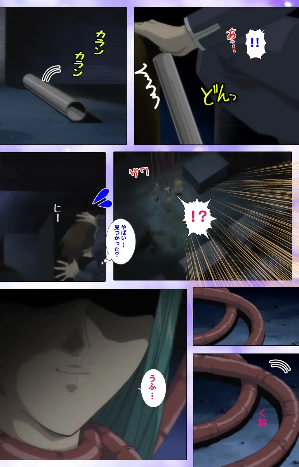 Mahou Shoujo Ai VOL・1 Mahou Shoujo wa Hitori… Complete Ban Fhentai - Page 97