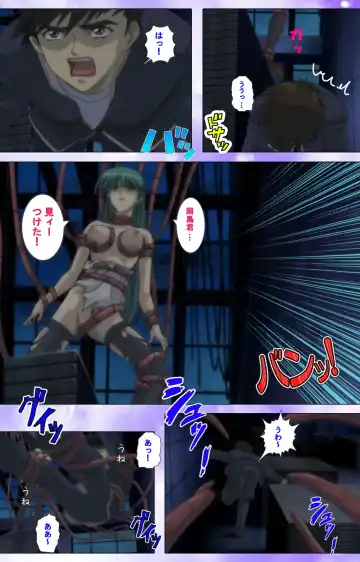 Mahou Shoujo Ai VOL・1 Mahou Shoujo wa Hitori… Complete Ban Fhentai - Page 101