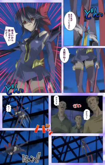 Mahou Shoujo Ai VOL・1 Mahou Shoujo wa Hitori… Complete Ban Fhentai - Page 104