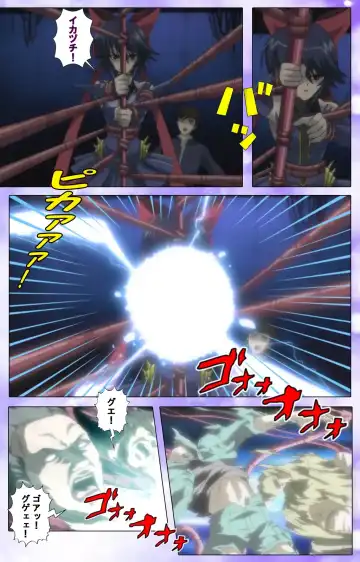 Mahou Shoujo Ai VOL・1 Mahou Shoujo wa Hitori… Complete Ban Fhentai - Page 110