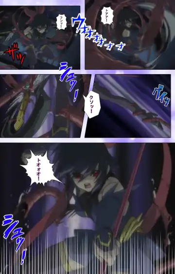 Mahou Shoujo Ai VOL・1 Mahou Shoujo wa Hitori… Complete Ban Fhentai - Page 114