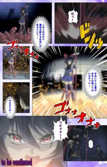 Mahou Shoujo Ai VOL・1 Mahou Shoujo wa Hitori… Complete Ban Fhentai - Page 117